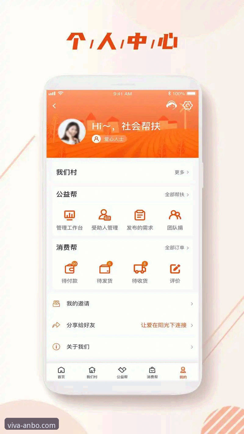 安博体育APP最新版究竟值不值得下载？从v2.1.0版本看技术细节与使用体验