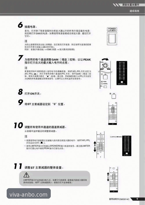 安博体育注册教程使用指南：从零开始完成账号注册与平台操作完整指南