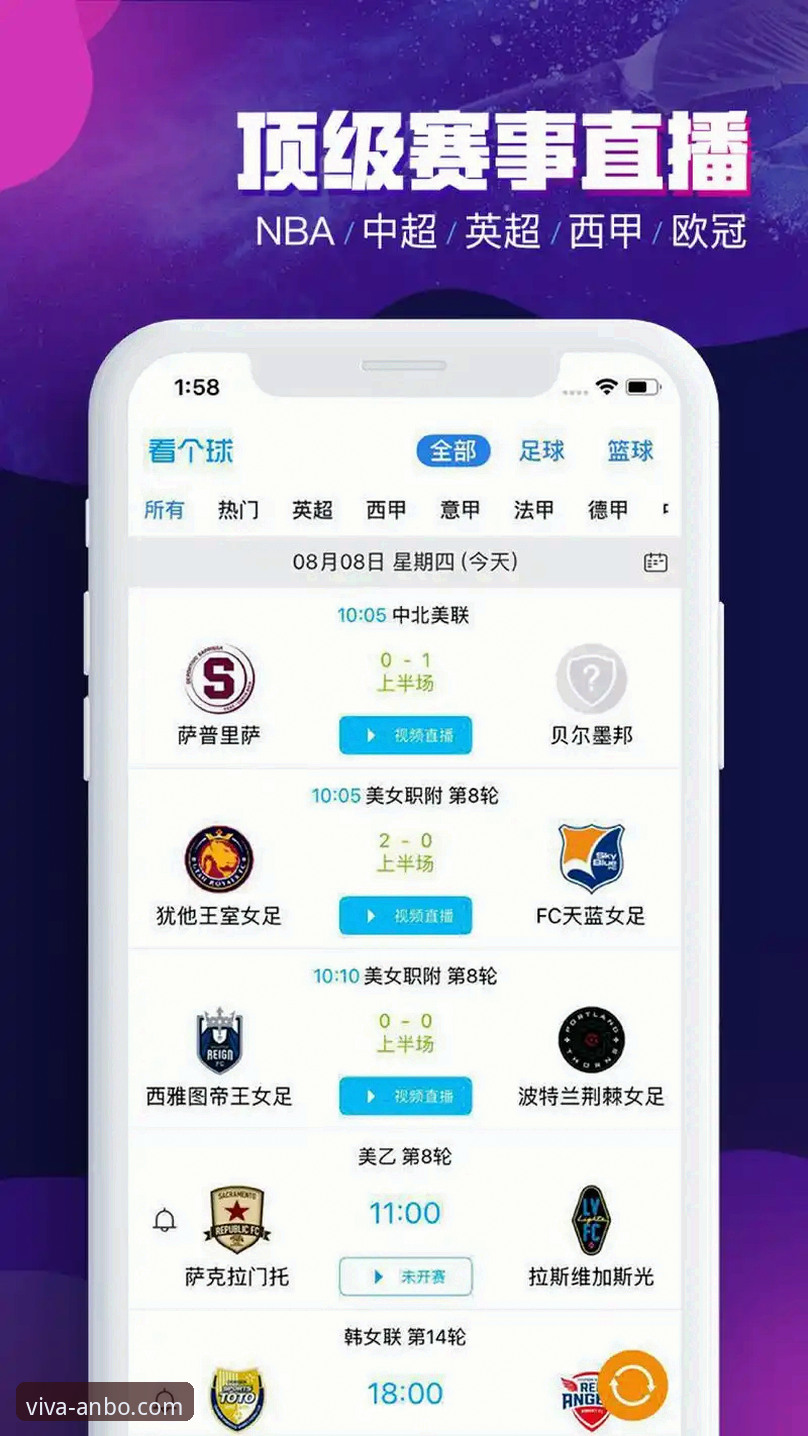 安博体育赛事投注安卓版与乐鱼体育对比：哪个更适合你的投注习惯？